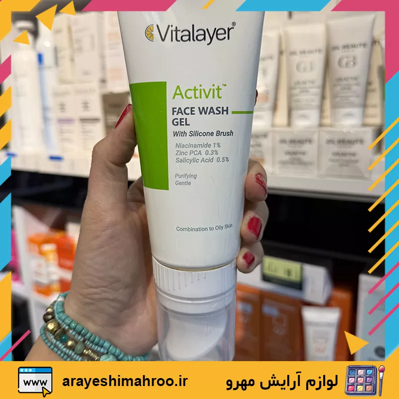 ژل شستشوی صورت ویتالیر مدل اکتیویت مناسب پوست چرب و مختلط-Vitalayer Activit Face Gel Wash For Oily Skins-محصولات ویتالیر-لوازم آرایش اورجینال مهرو
