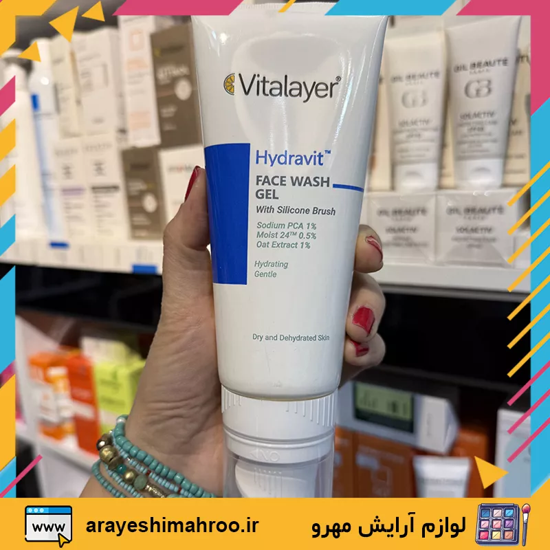 ژل شستشوی صورت ویتالیر مدل هیدراویت مناسب پوست خشک-Vitalayer Hydravit Face Wash Gel-محصولات ویتالیر-لوازم آرایش اورجینال مهرو