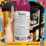 اسپری آبرسان و نرم کننده موی فر ویتاپلکس-Vitaplex Curly Hair Spray-محصولات ویتاپلکس-لوازم آرایش اورجینال مهرو