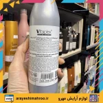 اسپری نرم کننده موهای کراتینه شده ویتاپلکس-Vitaplex Keratin Care Hair Spray-محصولات ویتاپلکس-لوازم آرایش اورجینال مهرو