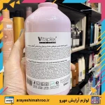 شامپو ویتامینه موی خشک و نرمال ویتاپلکس-Vitaplex Sulfate Free Vitamin Care Shampoo-محصولات ویتاپلکس-لوازم آرایش اورجینال مهرو