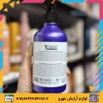 شامپو ویتاپلکس موی رنگ شده-Vitaplex Colored Hair Shampoo-محصولات ویتاپلکس-لوازم آرایش اورجینال مهرو