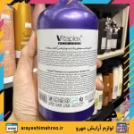 شامپو ویتاپلکس موی رنگ شده-Vitaplex Colored Hair Shampoo-محصولات ویتاپلکس-لوازم آرایش اورجینال مهرو