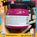 ماسک ترمیم کننده موهای فر ویتاپلکس-Vitaplex Curly hair repair mask-محصولات ویتاپلکس-لوازم آرایش اورجینال مهرو