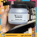 ماسک مو کراتین ویتاپلکس-Vitaplex Sulfate Free Keratin Hair Mask-محصولات ویتاپلکس-لوازم آرایش اورجینال مهرو