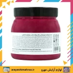 ماسک ترمیم کننده موهای فر ویتاپلکس 500 میلی لیتر - Image 6