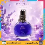 ادکلن زنانه برندینی مدل اکلت - Image 6