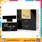 ادکلن زنانه ماین نویر لیدی برند مارک جوزف