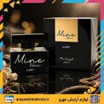 ادکلن زنانه ماین نویر لیدی برند مارک جوزف - Image 4