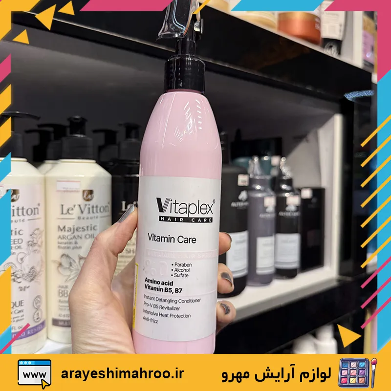 اسپری نرم کننده موهای خشک و نرمال ویتاپلکس-Vitaplex Hair Spray For Dry And Normal Hair-محصولات ویتاپلکس-لوازم آرایش اورجینال مهرو