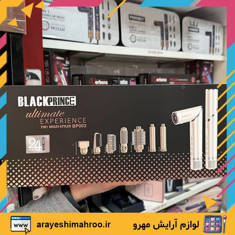 سشوار مولتی استایلر 7 کاره مدل BP003 بلک پرنس-Multi styler 7 IN 1 model BP003 hair dryer Black Prince-محصولات بلک پرنس-لوازم آرایش اورجینال مهرو