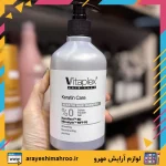 شامپو موی کراتین شده ویتاپلکس-vitaplex keratin hair shampoo-محصولات ویتاپلکس-لوازم آرایش اورجینال مهرو