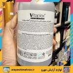 شامپو موی کراتین شده ویتاپلکس-vitaplex keratin hair shampoo-محصولات ویتاپلکس-لوازم آرایش اورجینال مهرو