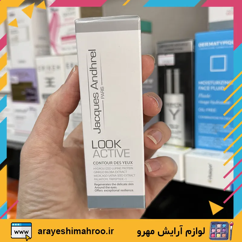 کرم دور چشم لوک اکتیو ژاک آندرل-Jacques Andhrel Look Active Eye Contour-محصولات ژاک اندرل-لوازم آرایش اورجینال مهرو