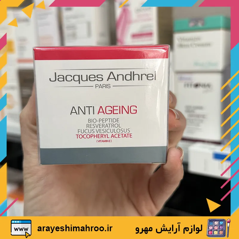 کرم ضد چروک ژاک آندرل-Jacques Andhrel Paris Anti Ageing Retinol Cream-محصولات ژاک آندرل-لوازم آرایش اورجینال مهرو