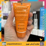 ضد آفتاب پوست خشک و معمولی ژاک آندرل پاریس رنگ بژ روشن - Image 5