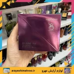 جعبه ادکلن زنانه برندینی مدل ایفوریا حجم