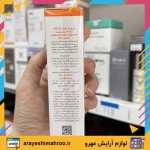 ضد آفتاب بی رنگ مناسب پوست خشک و معمولی + SPF50 ژاک آندرل - Image 5