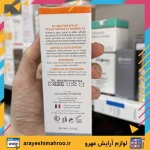 ضد آفتاب بی رنگ مناسب پوست خشک و معمولی + SPF50 ژاک آندرل - Image 6