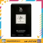 عطر مردانه برندینی مدل اونتوس حجم 33 میلی لیتر - Image 2