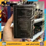 عطر مردانه برندینی مدل اونتوس حجم 33 میلی لیتر - Image 6