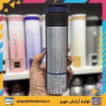 اسپری برندینی رایحه بلو مردانه - Image 2