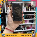 عطر ادکلن دیور ساواج برندینی - Image 3