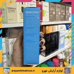 مرطوب کننده و آبرسان پوست نرمال و خشک درماتیپیک حجم 50 میل - Image 3