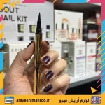 خط چشم ماژیکی ایفسن