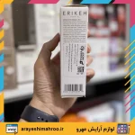 کرم دور چشم 4 در 1 اریکه - Image 2
