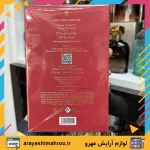 ادکلن بلیف قرمز مارک جوزف - Image 2