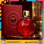 ادکلن بلیف قرمز مارک جوزف - Image 7