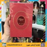 ادکلن بلیف قرمز مارک جوزف - Image 4