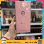 ادوپرفیوم مای الیزه فشن زنانه 100 میل مارک ژوزف - Image 4