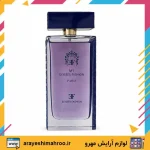 ادوپرفیوم مای الیزه فشن زنانه 100 میل مارک ژوزف