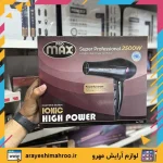سشوار پرومکس 7250 حرفه ای 2500 وات
