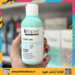 شامپو بدون سولفات ضد شوره مو و پوست سر خشک ویتاپلکس 250 میلی لیتر - Image 7