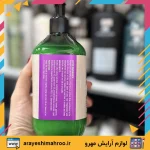 ماسک مو کراتین داخل حمام ریچنا 550 میل - Image 3