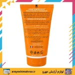 ضد آفتاب مناسب پوست های خشک و معمولی بژ طبیعی ژاک آندرل - Image 6
