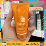 ضد آفتاب مناسب پوست های خشک و معمولی بژ طبیعی ژاک آندرل - Image 3