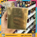 عطر ادکلن زنانه لالیک لامور برندینی 33 میل - Image 2