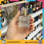 عطر ادکلن زنانه لالیک لامور برندینی 33 میل - Image 4