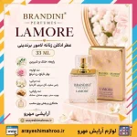 عطر ادکلن زنانه لالیک لامور برندینی 33 میل - Image 5