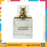 عطر ادکلن زنانه لالیک لامور برندینی 33 میل