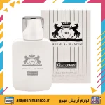 عطر ادکلن دو مارلی گالووی برندینی 33 میل