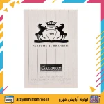 عطر ادکلن دو مارلی گالووی برندینی 33 میل - Image 3
