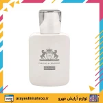 عطر ادکلن دو مارلی گالووی برندینی 33 میل - Image 4