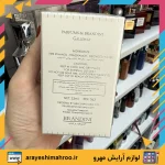 عطر ادکلن دو مارلی گالووی برندینی 33 میل - Image 5