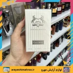 عطر ادکلن دو مارلی گالووی برندینی 33 میل - Image 6