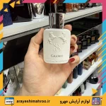 عطر ادکلن دو مارلی گالووی برندینی 33 میل - Image 7